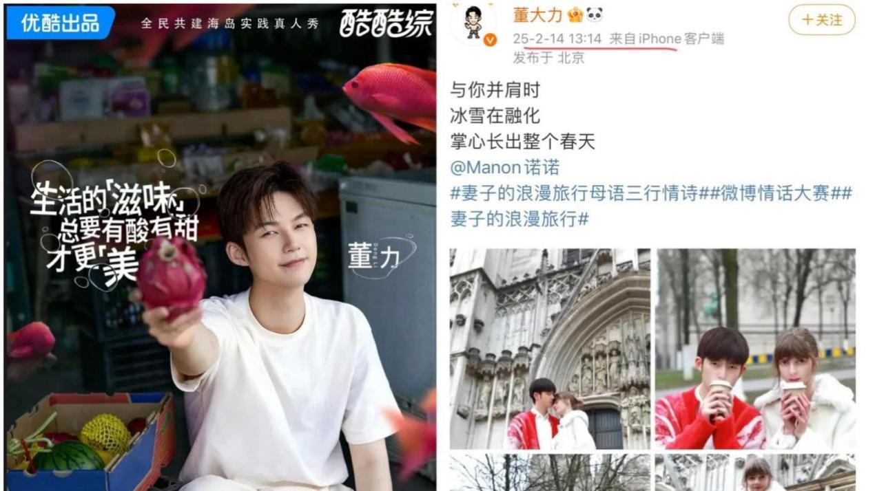 为了单身人设隐婚，为了上婚综公开，对比胡静老公，真是一言难尽