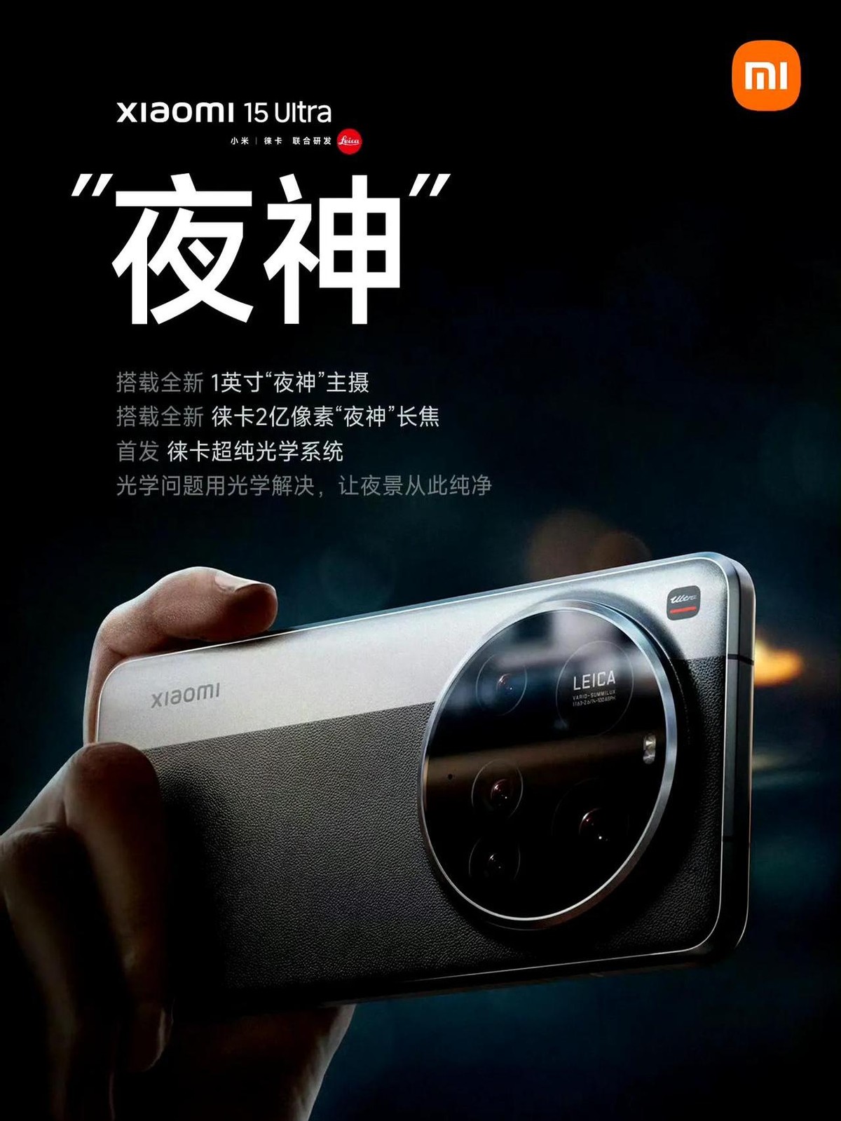 为什么手机超大杯都在影像发力？揭厂商的短还是很简单的，因为目前卷影像技术的成本相