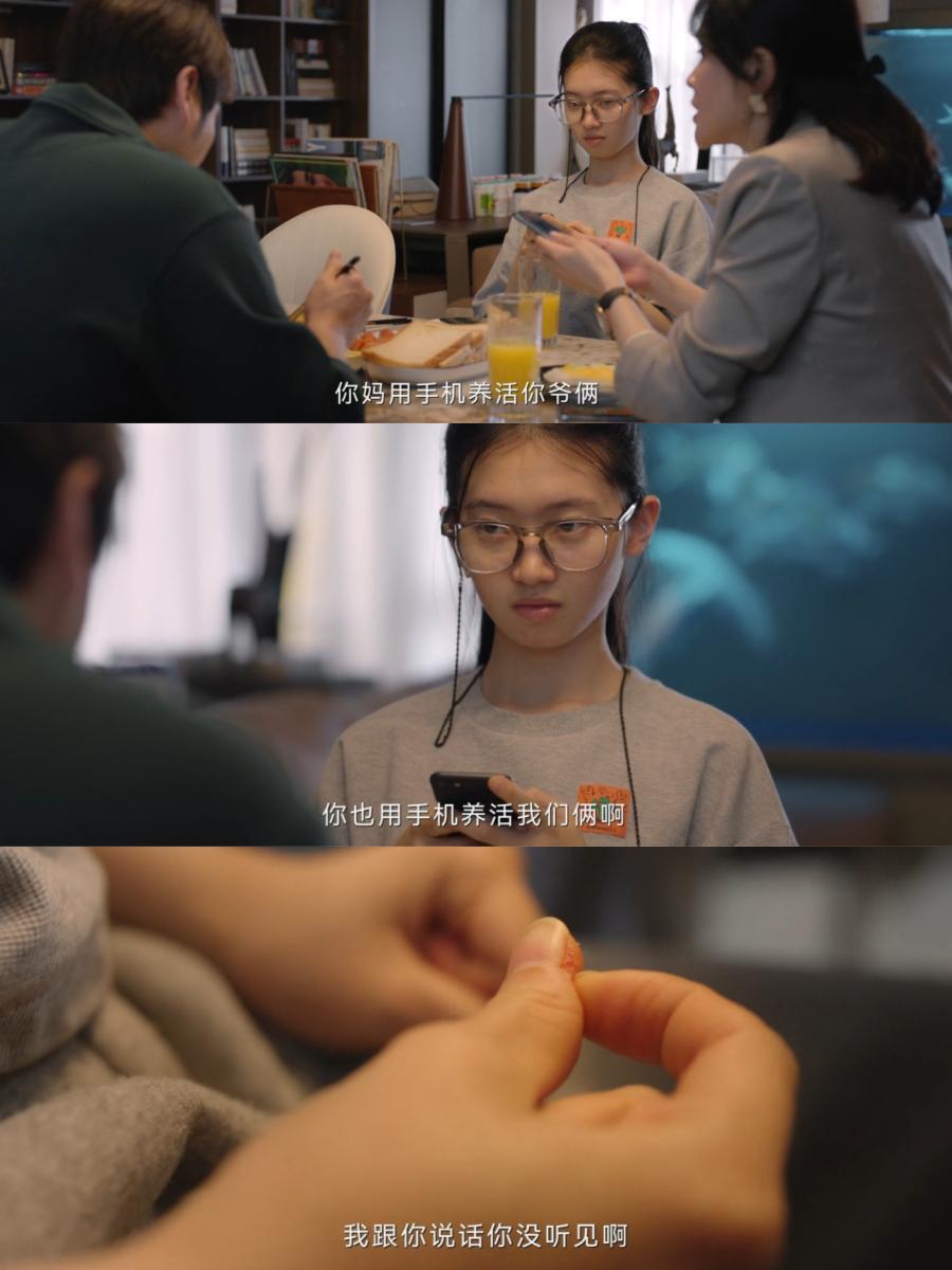 什么年代了！能别让窒息的爱毁了孩子吗？