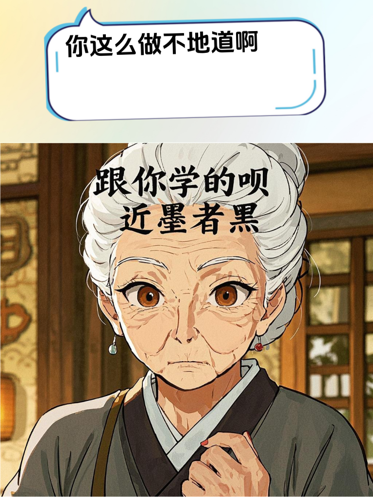 掌握这些怼人绝技，烧烤摊的大哥都得叫声哥