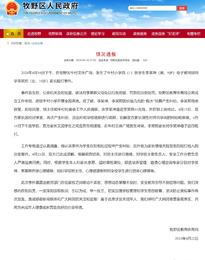 这事被拘进去女孩的舅舅实名出来发声了哦，怎么不一起摆上来，你们在心虚什么？

没