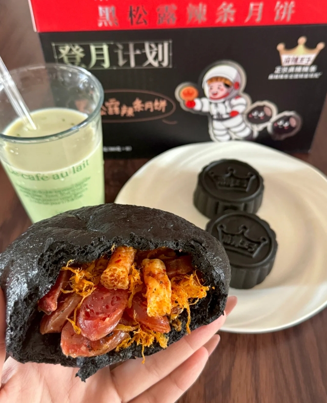 原来是我和麻辣王子，早啊各位今天吃麻辣王子辣条腊肠肉松馒头和麻辣王子辣条月饼礼盒