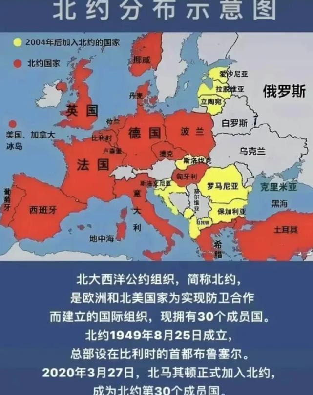 北约又要和俄罗斯干架了？！这次北约公开俄罗斯是最大、最直接的长期威胁，还准备好武