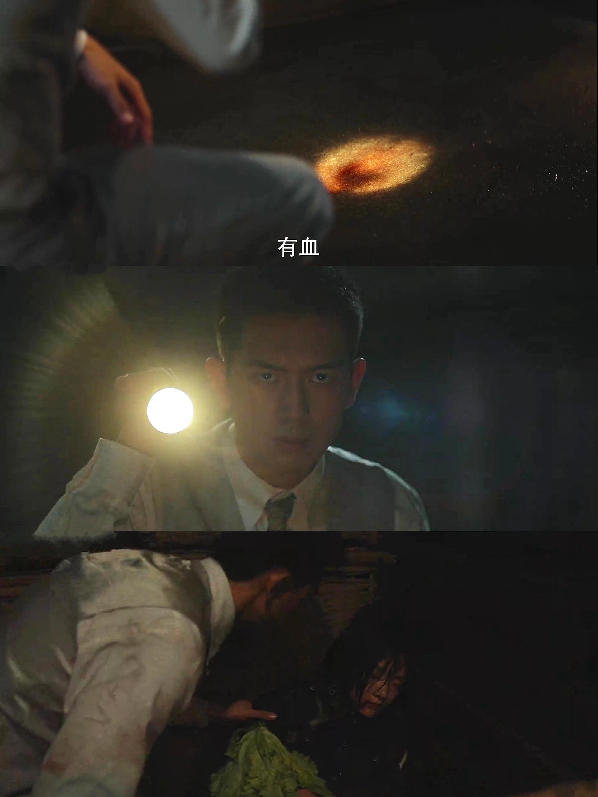 她可是女孩子啊！满地都是血！她没忘记使命