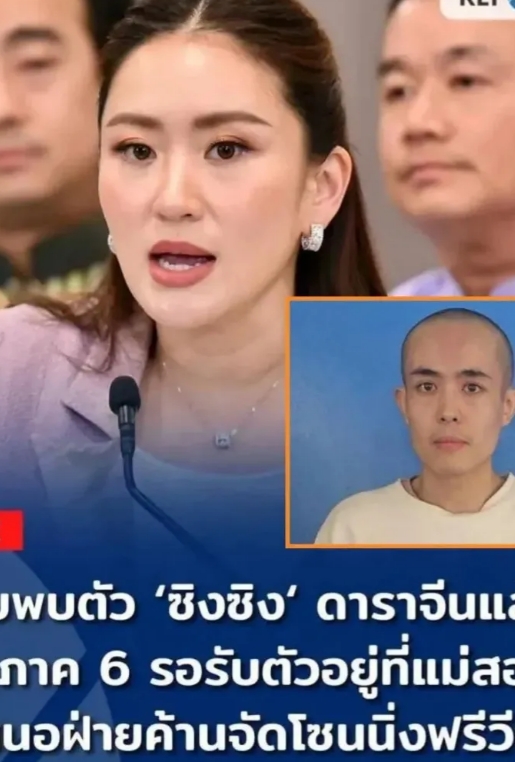 泰国美女总理拼命去救王星，背后这4点原因没想到！

1、家族传统。佩通坦的父亲和