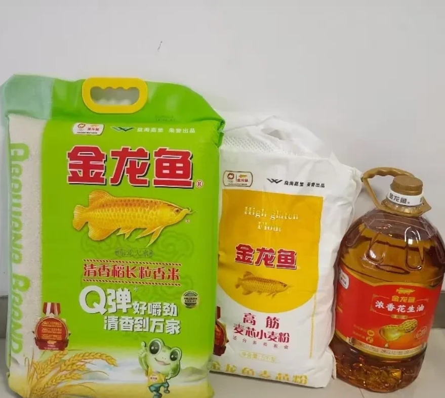 真想骂大街…今天我们单位给我们发了一袋金龙鱼的大米，一袋金龙鱼的面粉，一桶金龙鱼