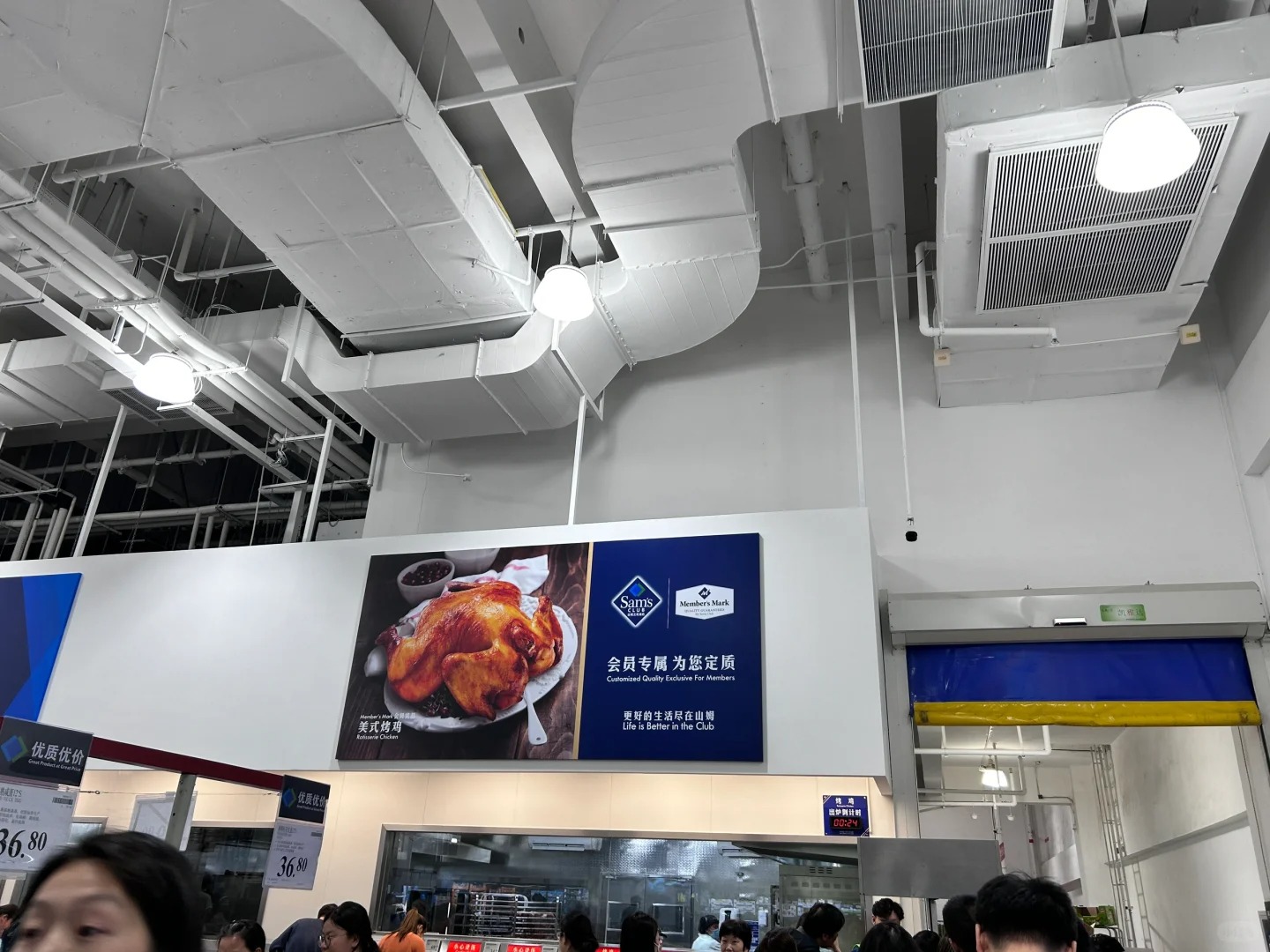山姆烤鸡，诱导消费？
本人不经常去山姆，不太了解，为啥告示牌写着每卡每人排队领取