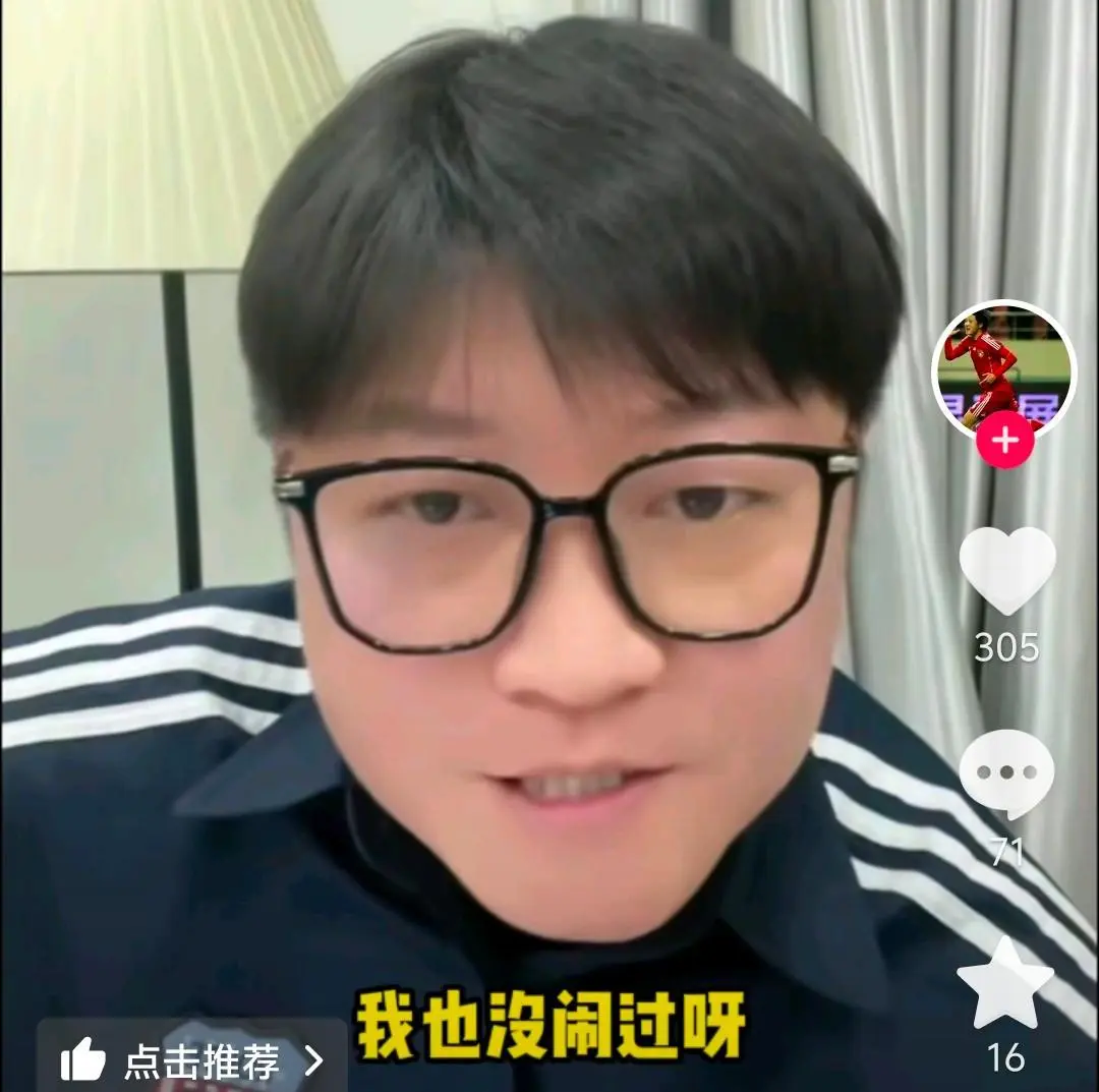 赵鹏评韦世豪等讨薪：讨不回闹也没用，不如格局大点交朋友