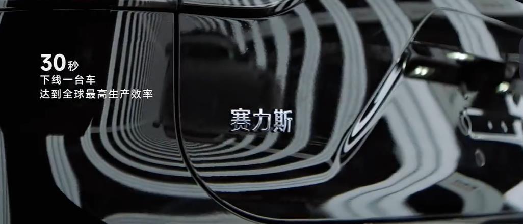 赛力斯汽车超级工厂真不是盖的，遥遥领先于小米汽车超级工厂。
赛力斯超级工厂不但拥
