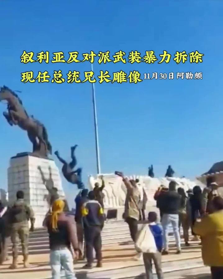 航拍叙利亚反对派攻占阿勒颇大部分地区，众人举枪指天高喊口号