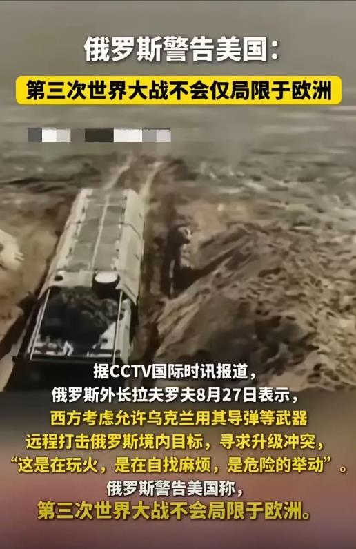 万万没想到，俄罗斯这招棋下得够狠，直接给美国提了个醒：想拉欧洲下水对抗自己，自己