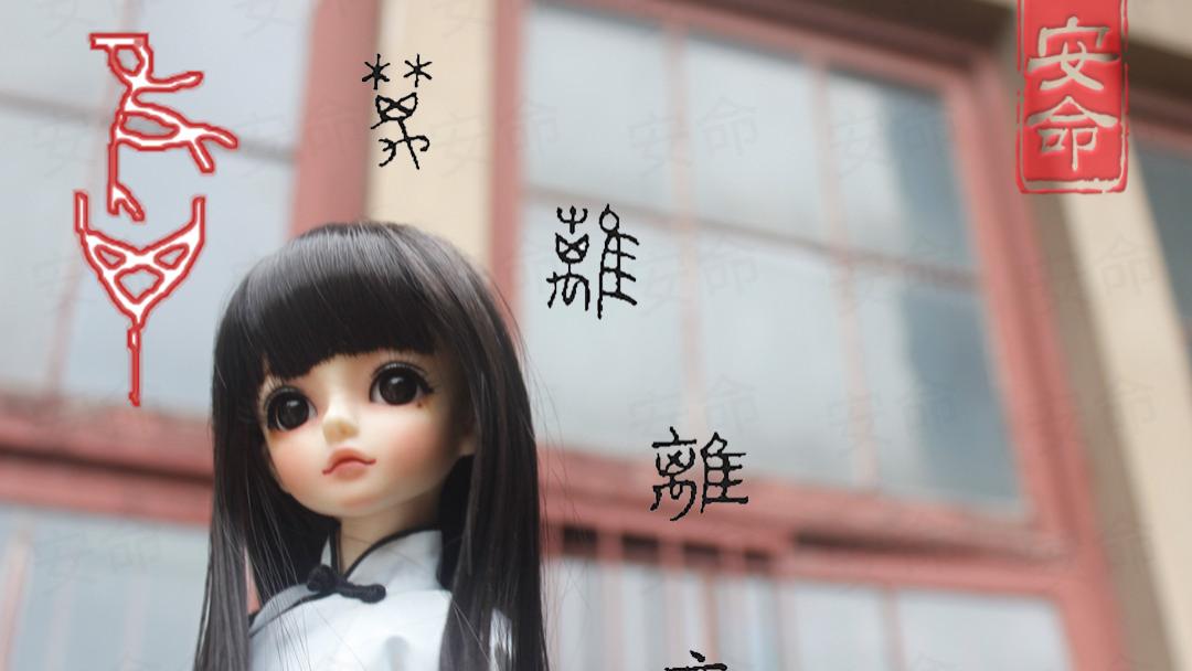 致所有女生：未来二十年，什么样的人会成功逆袭？