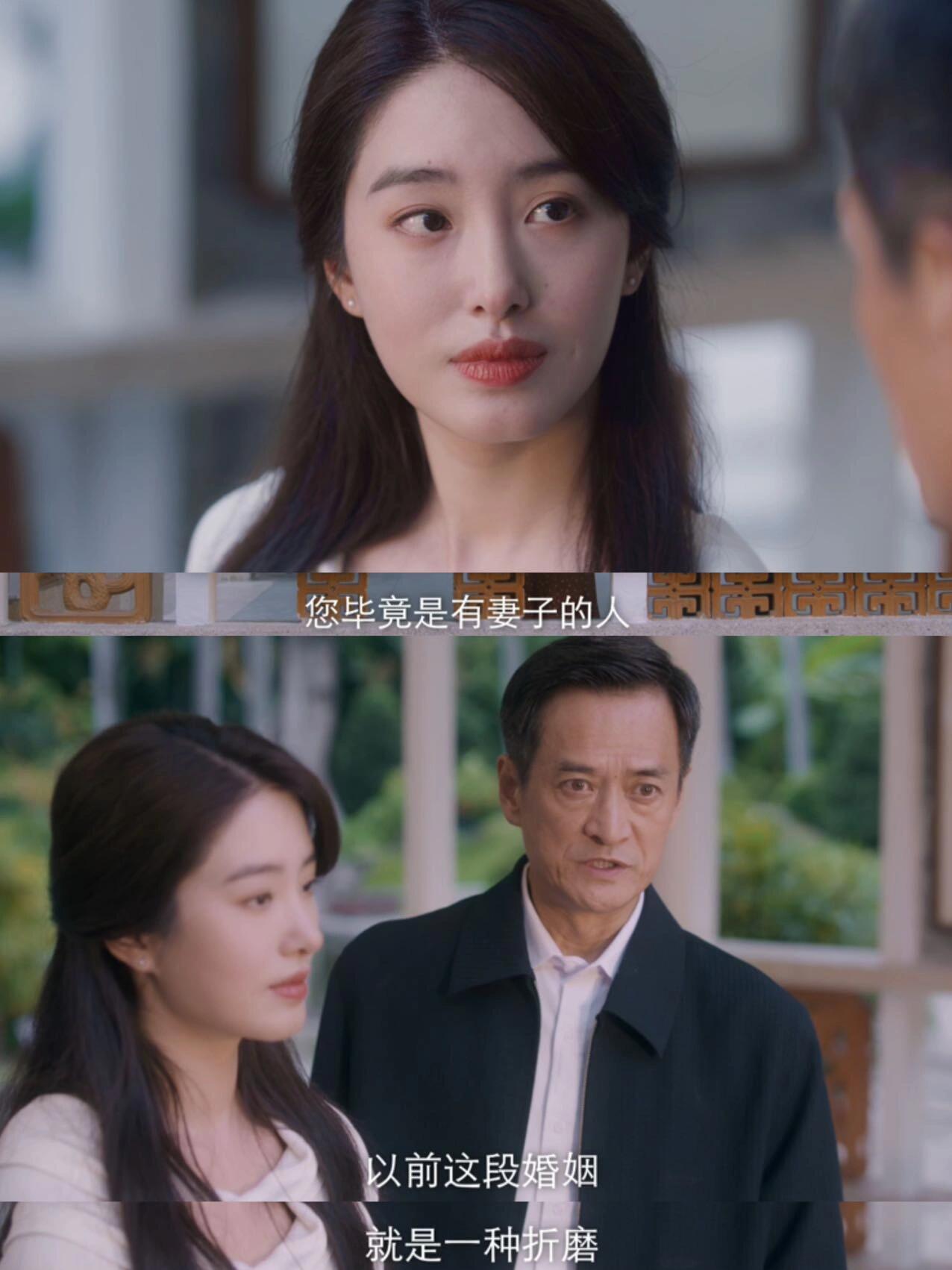 少年巴比伦：我和我爸竟然喜欢同个女人