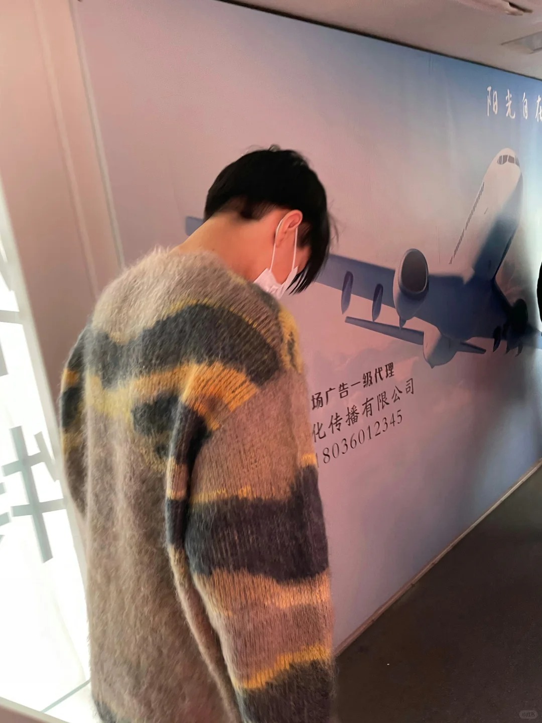 和王俊凯一起✈️了