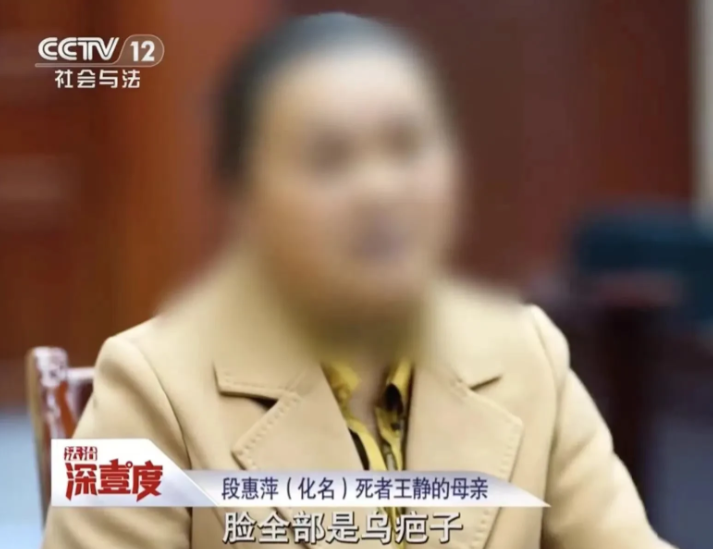 重庆，女子与丈夫吵架后一夜未归，第二天却被发现裸死在前夫家，丈夫以妻子与前夫存在