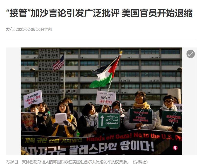 特朗普捅马蜂窝了！
外媒今日报道：“美国总统特朗普声称要‘接管加沙地带’引发轩然