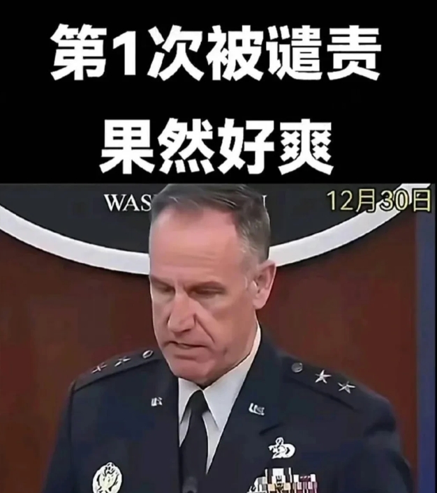 真是太难为美国五角大楼发言人了，连这种话都能说的出口？