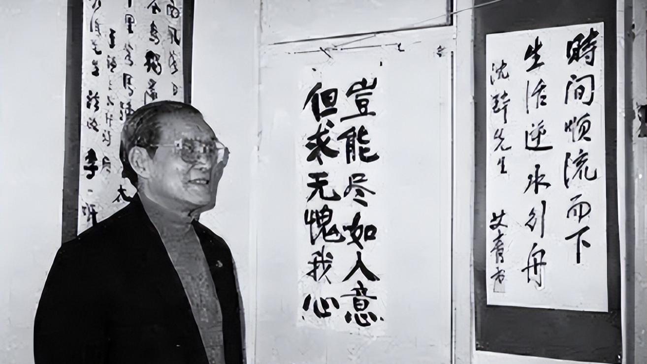 1964年沈醉在戴笠墓前坦言：戴笠死后有知，也当感激共产党的宽大