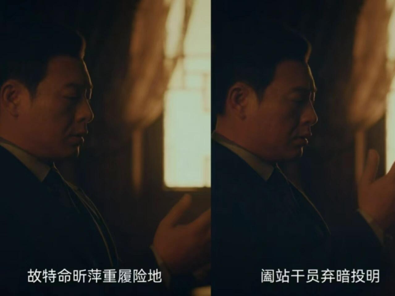 周知非看了信以后，为什么会吓得站不稳啊？