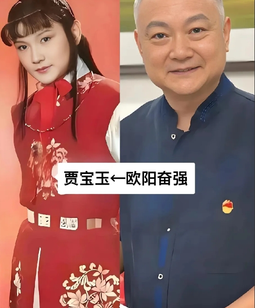 《红楼梦 》演员今昔照片 一代人的回忆