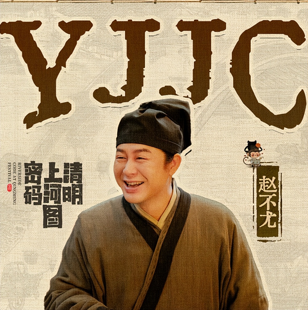 张颂文新剧刚开播就差评一片！张颂文是一个好演员，不容置疑。
 
任何一部戏都是编