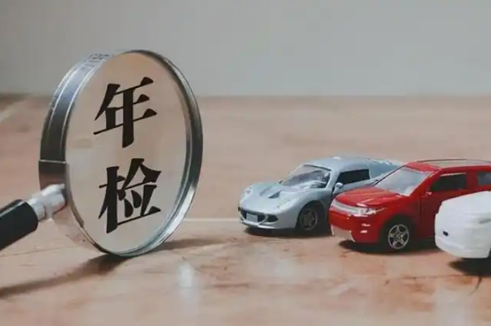 
为什么那么多人都反对汽车年检？
1.汽车年检滋生了腐败，不知道有多少人因为汽车