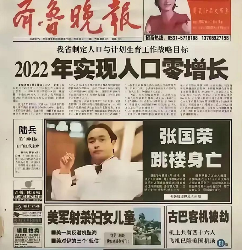 这年头，谁还敢说“计划生育”是过去式？关于“计划生育”的讨论又火了，而且这次不是
