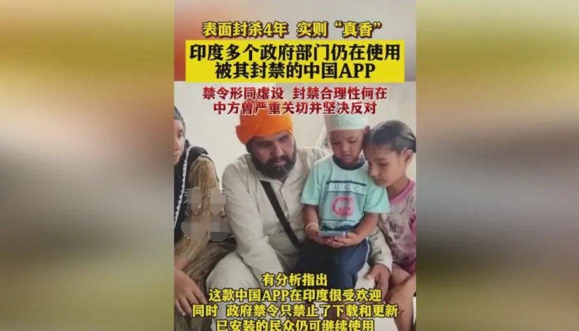 印度的反制成了反噬。
2020年，印度疯狂抵制我国的商品，还封杀我国几十款软件，