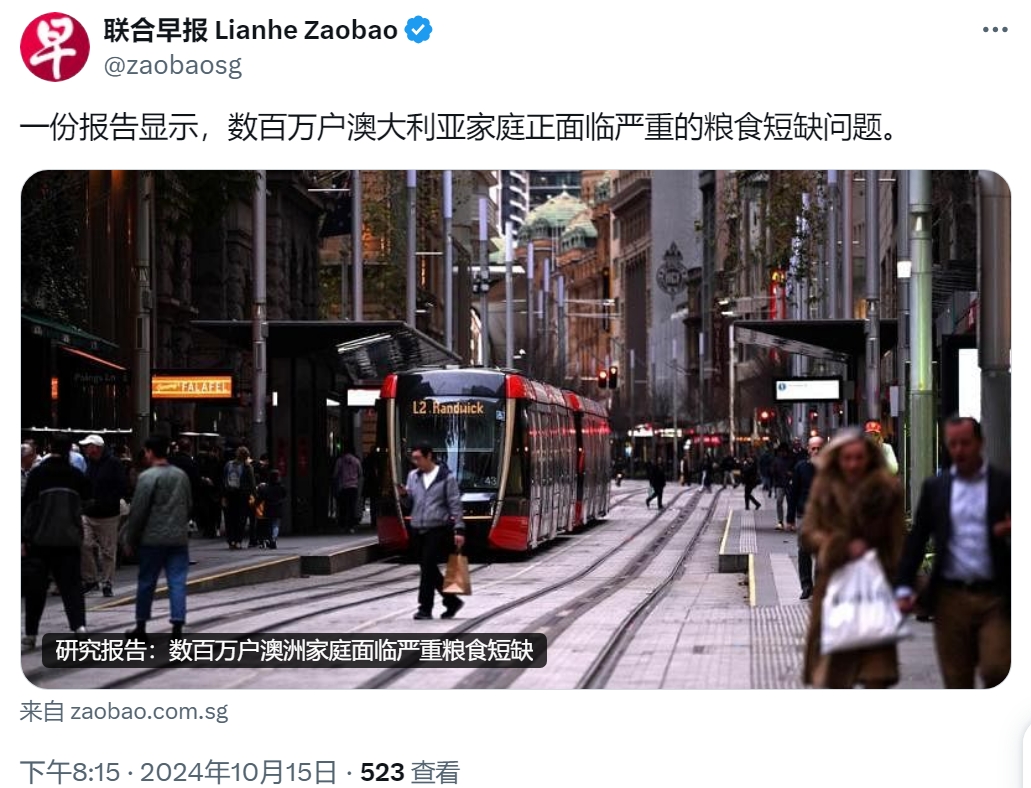 数百万澳洲家庭面临严重食物短缺