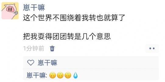 这个世界不围绕着我转也就算了 ​