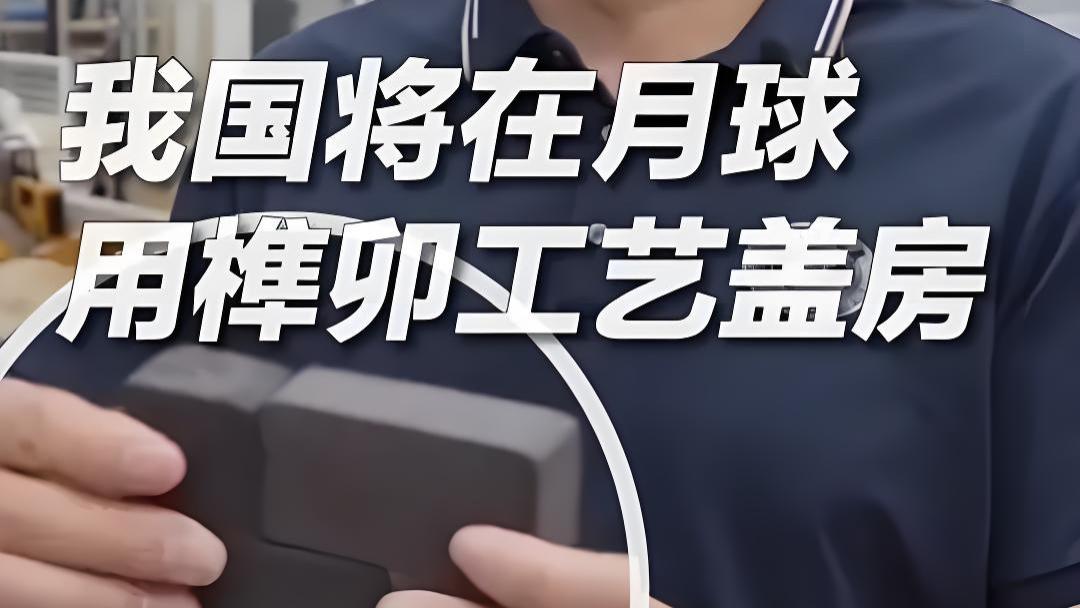 听说美国想向我们借月壤？月球新战场：中美月壤争夺，谁能成为太空新霸主？