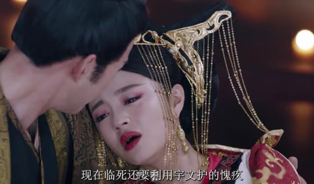 有种差距叫男二颜值碾压男主，肖战上榜，看到白敬亭：是我不懂了（男二比男主火的电视剧）-第72张图片-九妖电影