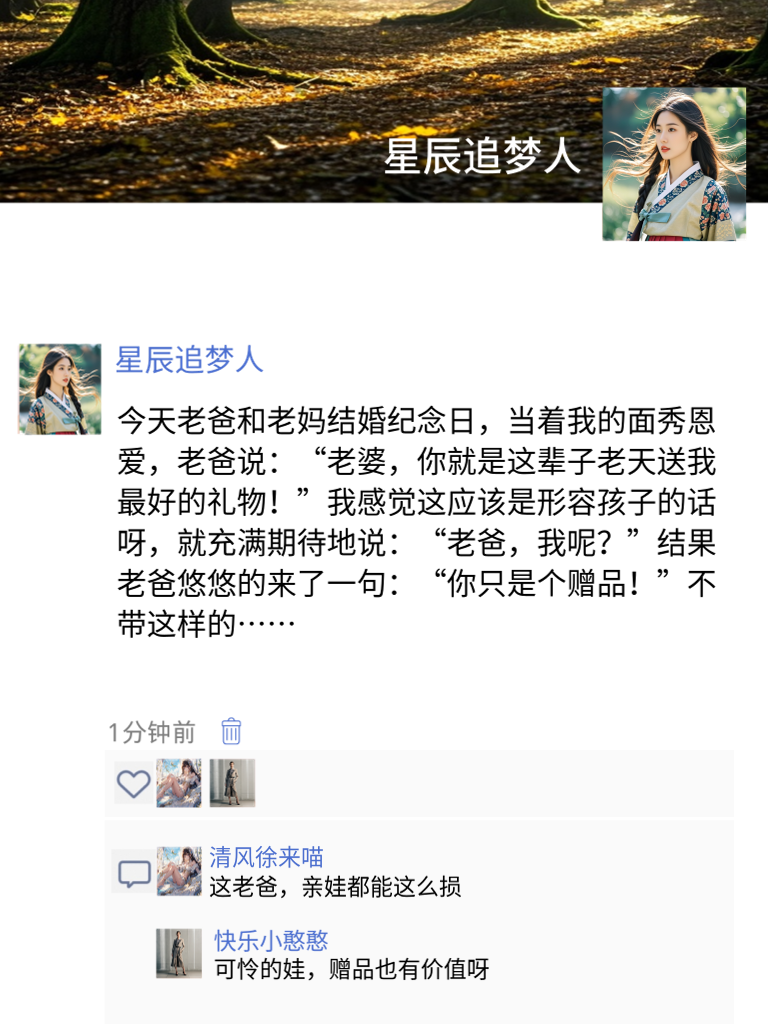 笑到无法控制，超好笑的段子盛宴！