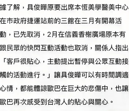 四套房不留半个共有人？这才是真·亲妈操作！

吃瓜群众扒出大S四套房产登记细节—