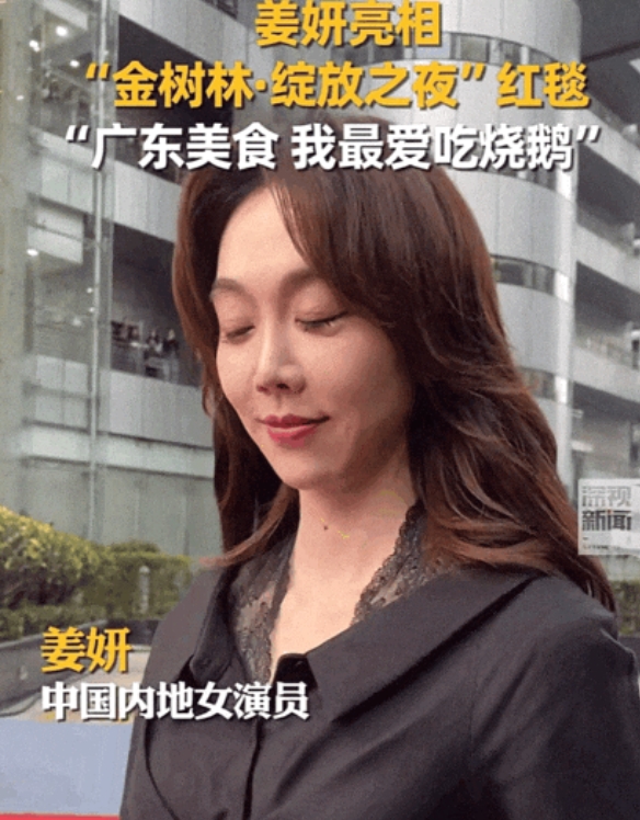 姜妍的脸怎么了？今天出席深圳活动的状态，脸看着好诡异啊，尤其是眼袋和卧蚕，看着好