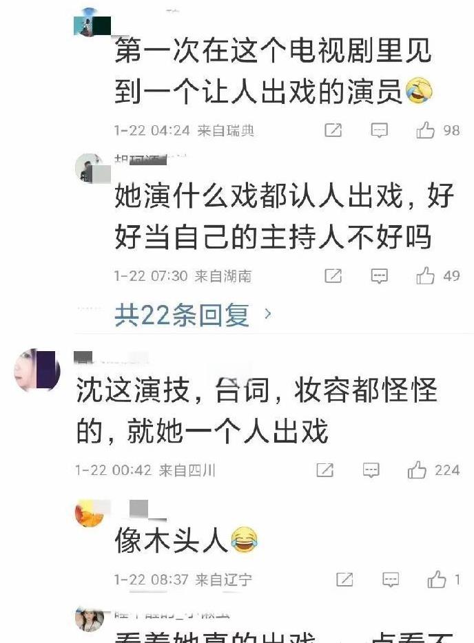 《国色芳华》大结局啦！这部剧的反套路剧情，女主何惟芳的逆袭之路，真是让人热血沸腾