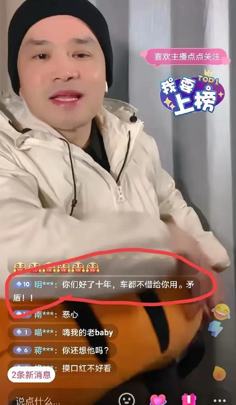刘晓庆的前男友爆料称，刘晓庆极其抠门，简直是铁公鸡一毛不拔 ，总担心别人占她便宜