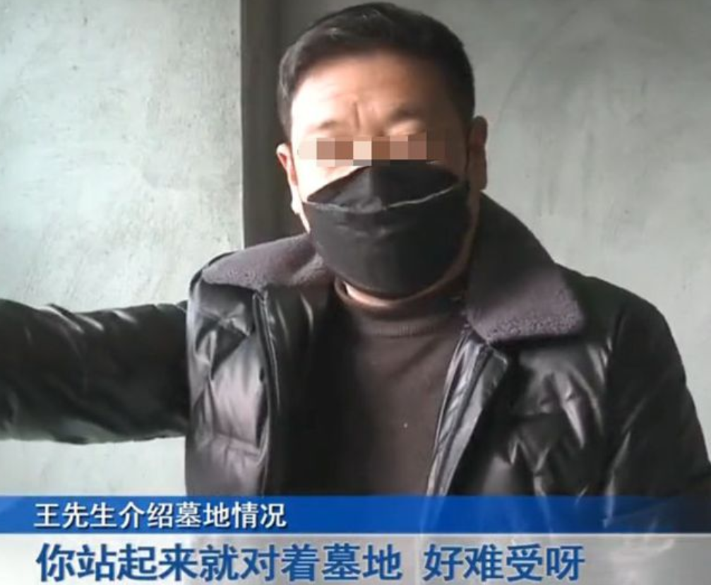 2020年广东中山，一男子花费173万元，购买了一套预售房，不料交房时才发现，窗