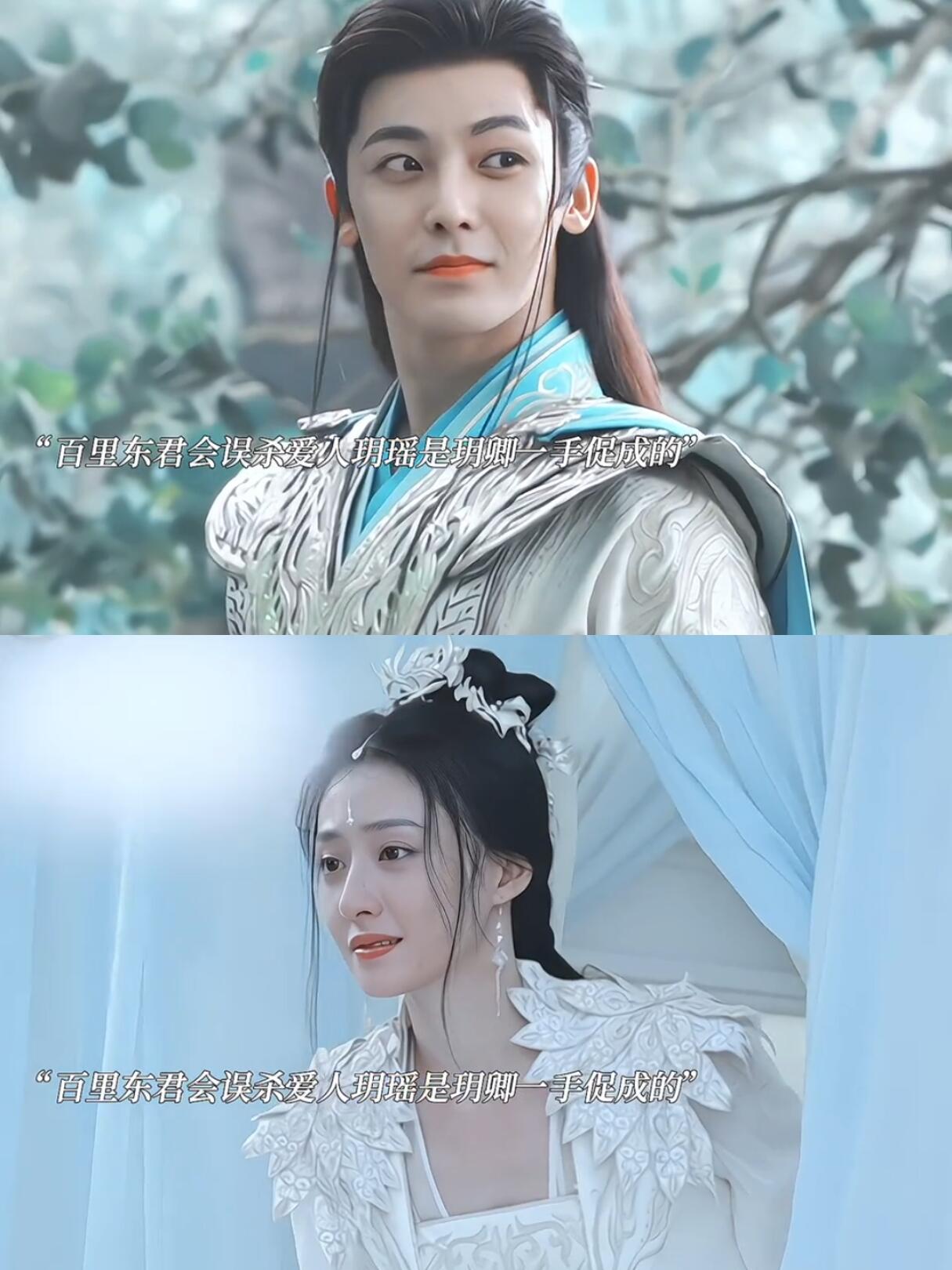 少年白马醉春风：玥卿作为一个坏人简直了