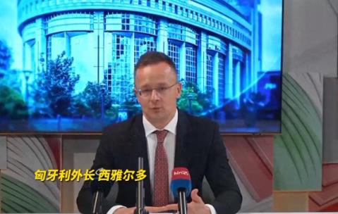 匈牙利外长警示S3大战威胁