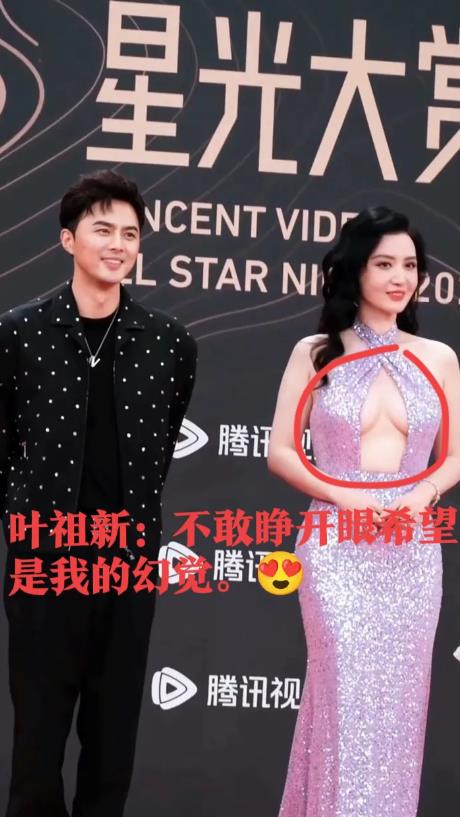 张萌这衣服孕期出门比较方便
吓得全场男性眼睛都不敢乱瞟，都不敢抬头

叶祖新：萌