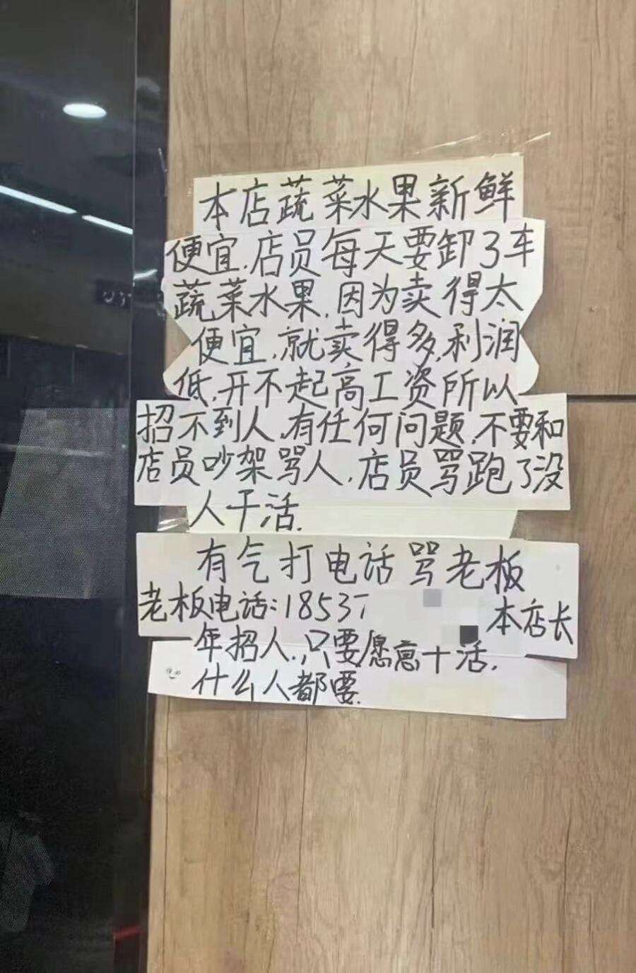 只要愿意干活的，什么人都要