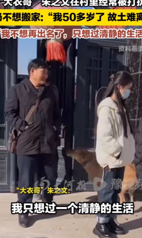 朱之文的境地和全红婵一样的
两人都太善良了  不好意思拒绝人
导致外来的人都得寸