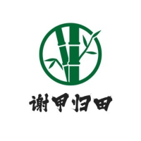 谢田归甲