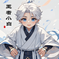 荣耀小白闯峡谷