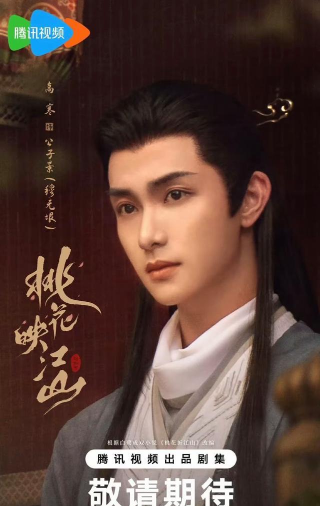 我的天：四大平台“重磅剧”逐一亮相，谁能成为观众的钟情之作（我的天空乌云聚拢是什么歌）-第4张图片-九妖电影