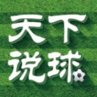 天下侃球