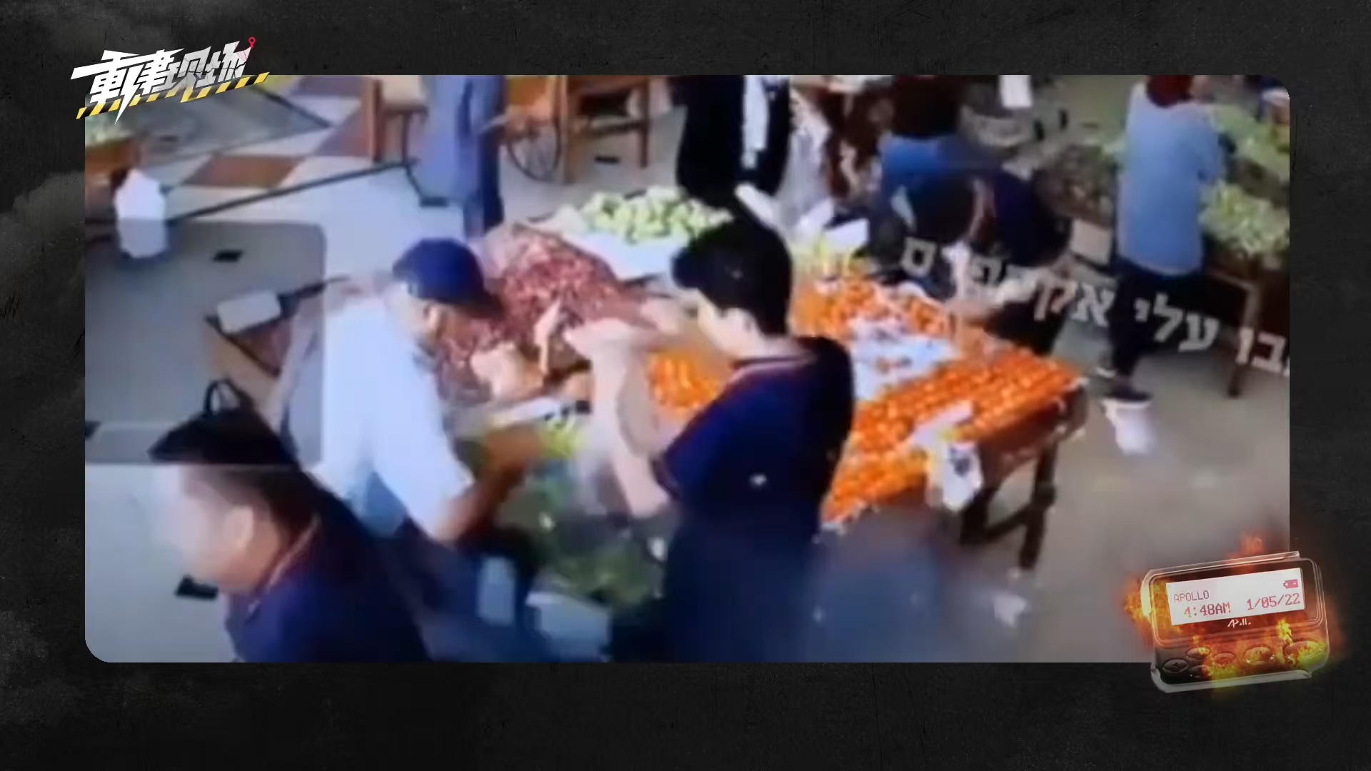 黎巴嫩寻呼机夺命始末：或因炸药植入遥控引爆, 看着手里的苹果，瞬间觉得不香了