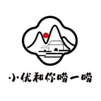 小优和你唠一唠