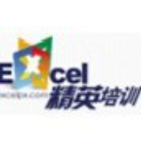 Excel精英培讯